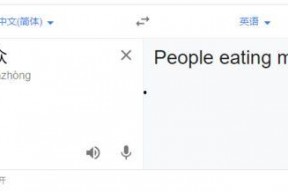 吃瓜群众翻译成英语,From Gossipy Spectators: A Glimpse into the Buzz of the Public Eye