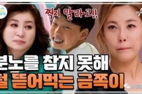 娱乐吃瓜君超雄体