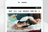 娱乐吃瓜喷子视频下载